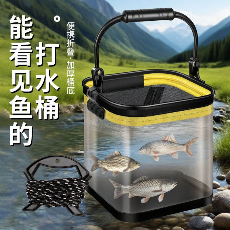 Fishing Lure - Cubo de Pesca Plegable Portátil Transparente,