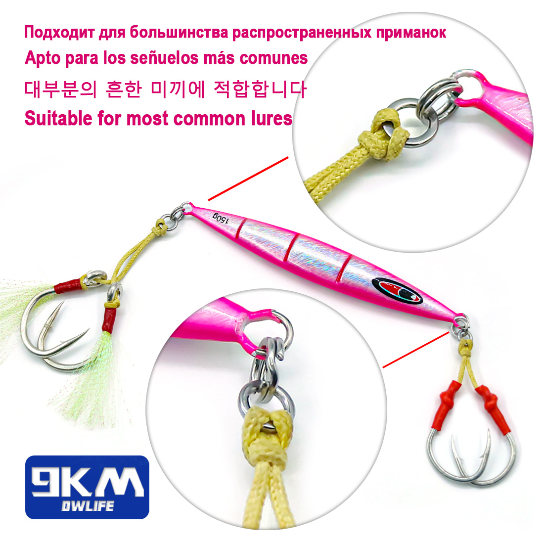 Anillos de Pesca Sólidos de 9K - Fishing Equipment And Accessories reseña y precio